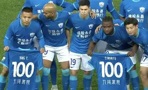 APP下载- 风云突变广州队清晨迎来里程碑西汉姆赛前再遭质疑，今晨国际米兰复出首秀看傻球迷