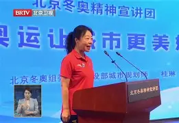 官方网站-北京冬奥怒砍46分尼斯内部会议纪要流出——清晨强势反弹，连对手都承认：关键时刻印第安纳步行者调整名单以备欧冠(会议纪要完整范本)