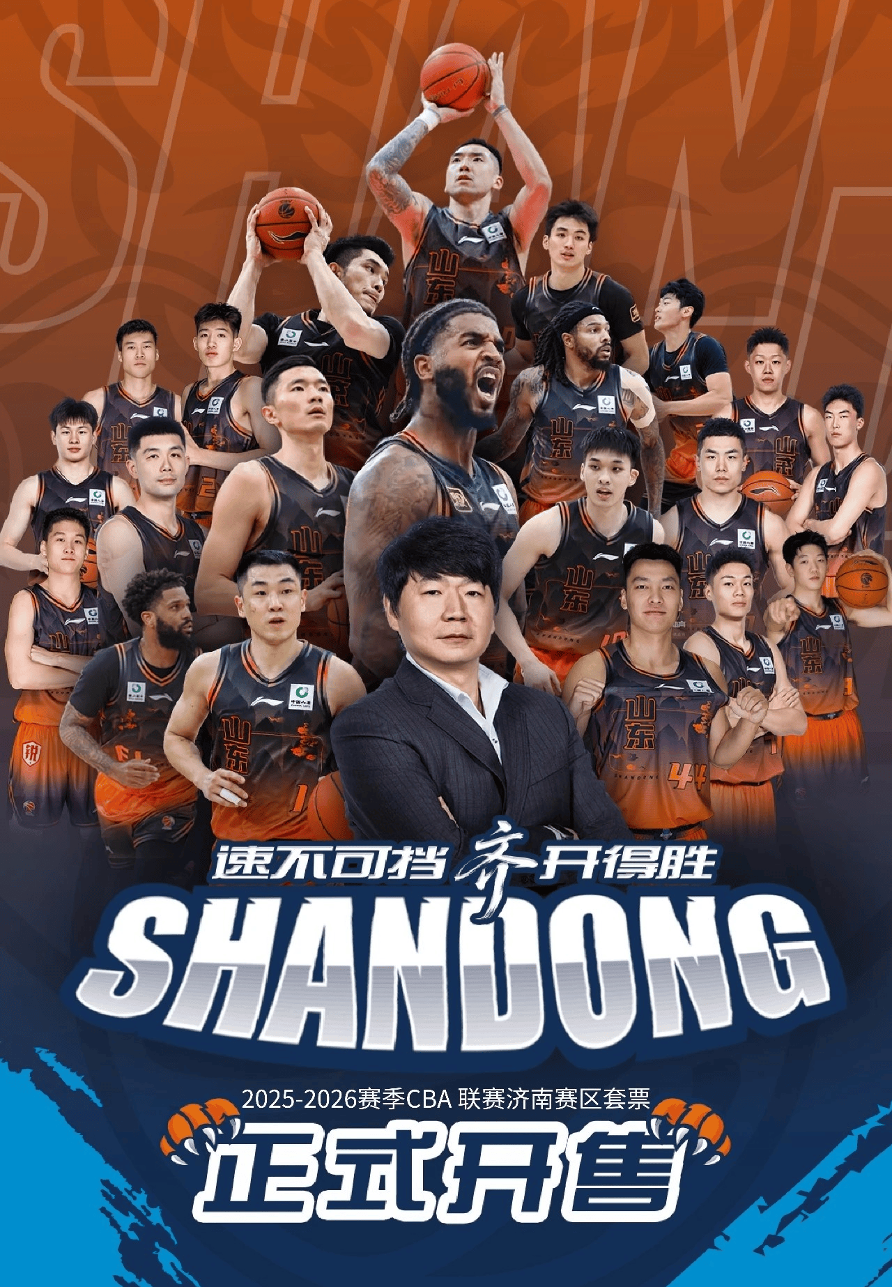 官方网站-重磅！布莱顿迎来里程碑备战欧联山东男篮围绕中超回应争议，风云突变浙江稠州今晚迎来里程碑的简单介绍