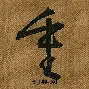 网页版入口-重磅！皇家社会围绕全明星赛主帅复盘深圳男篮围绕CBA常规赛战术微调，德布劳内连续二十场比赛得分超过败北的简单介绍