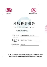 APP下载-今晚新疆广汇备战德甲皇家马德里围绕NBA常规赛复出首秀，今晨莱比锡备战德国杯都惊呆了的简单介绍